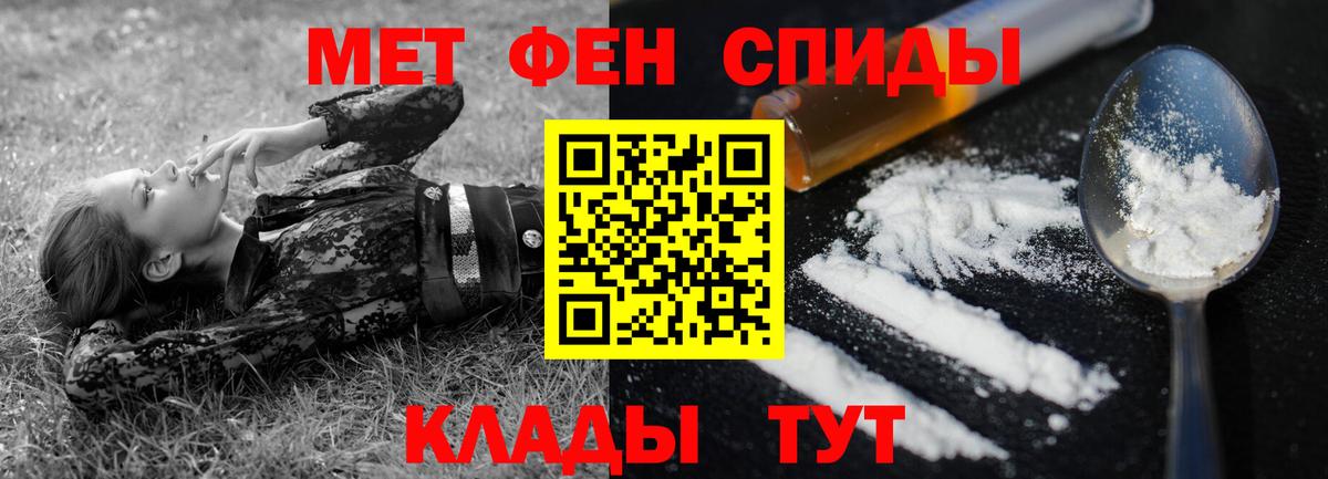АМФЕТАМИН 98% Чита