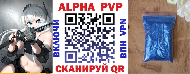 наркота  Чита  А ПВП Соль 