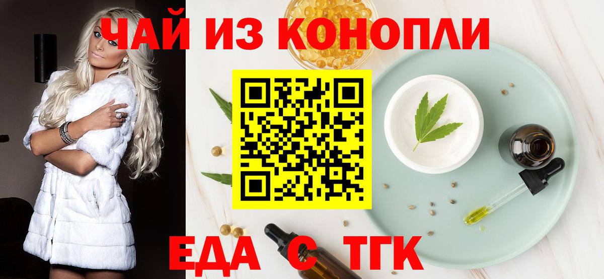 Alpha-PVP Чита