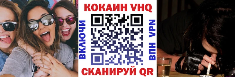 где купить   Чита  КОКАИН Боливия 