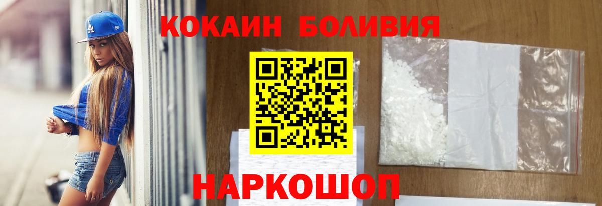 COCAIN VHQ Чита