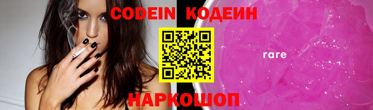 Псилоцибиновые грибы Чита
