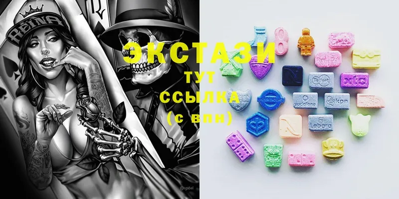 Ecstasy 250 мг  Чита 