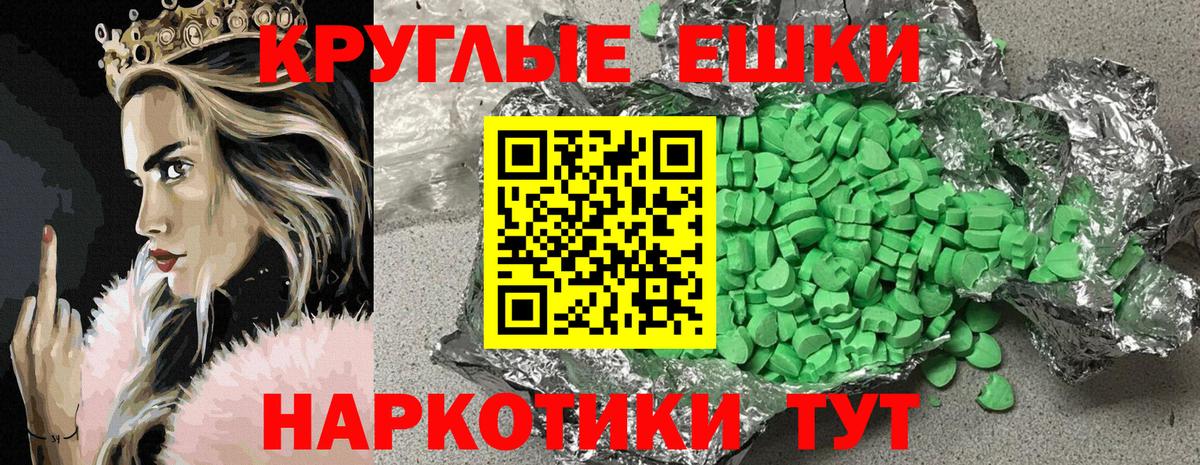 Чита  Экстази Дубай  Вход с VPN  ЭКСТАЗИ  ЭКСТАЗИ TESLA 