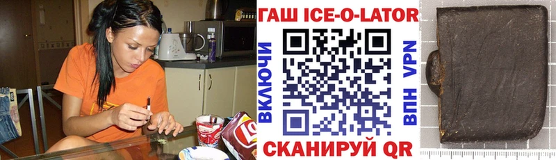 купить наркоту  Чита  ГАШИШ Изолятор 