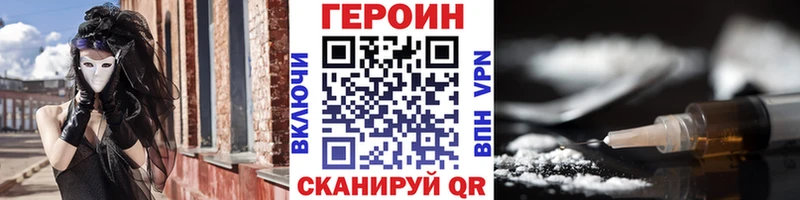 ОМГ ОМГ   Чита  ГЕРОИН VHQ 
