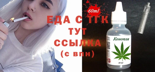 мефедрон мука Надым