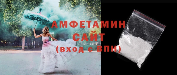 ECSTASY Нефтекумск