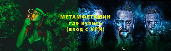 мефедрон мука Надым
