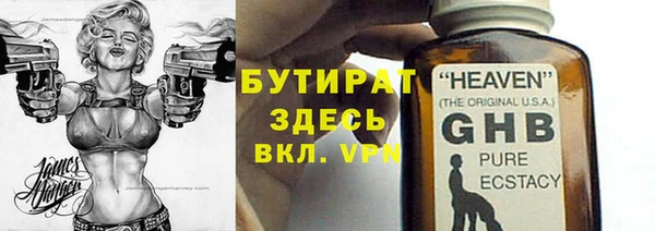 мдма Навашино