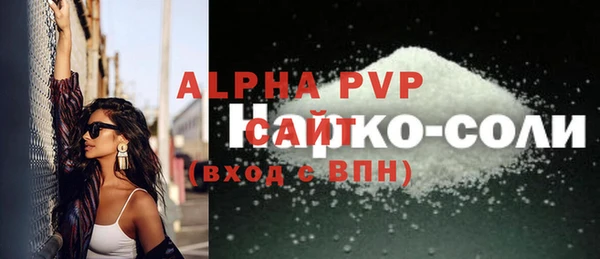 ECSTASY Нефтекумск