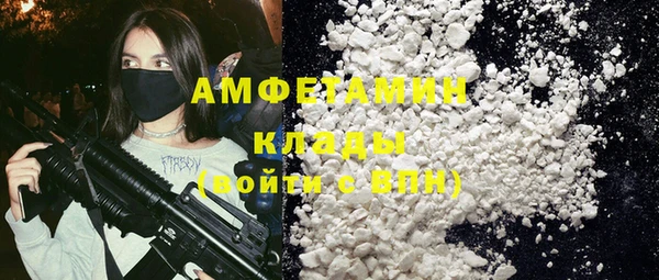 мдма Навашино