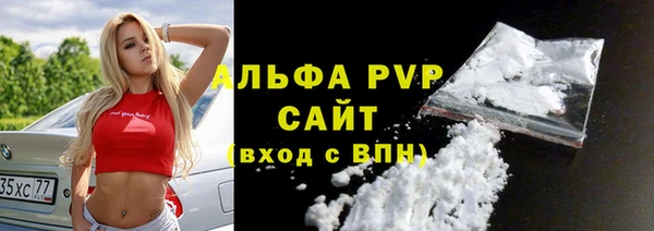 мефедрон мука Надым