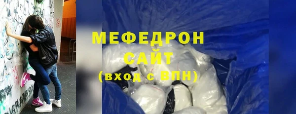 мефедрон мука Надым