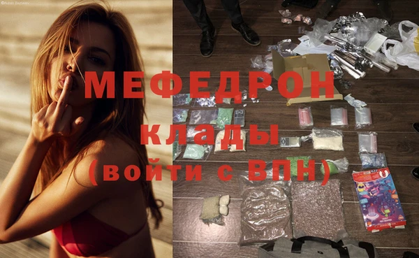 мефедрон мука Надым