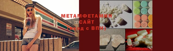 сатива Наволоки