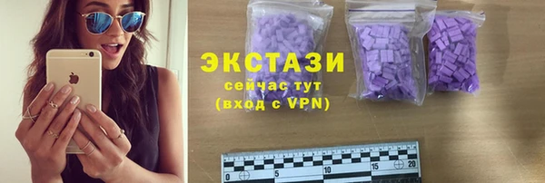 мефедрон мука Надым
