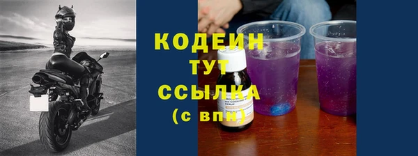 наркотики Нея