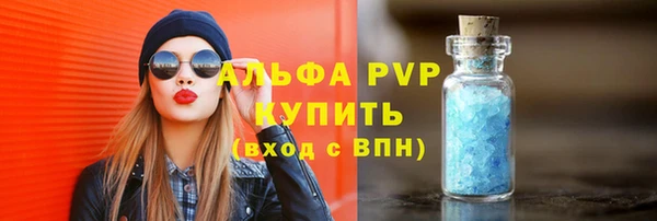 мефедрон мука Надым