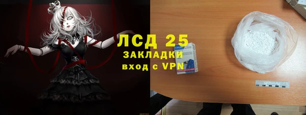 ECSTASY Нефтекумск