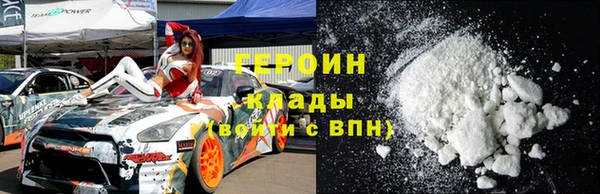 мефедрон мука Надым