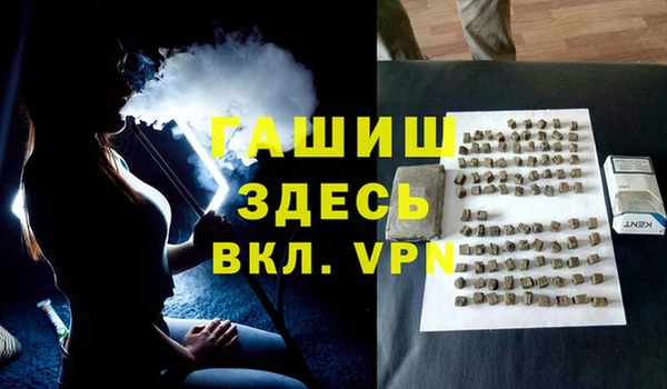 мдма Навашино