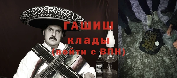 мефедрон мука Надым
