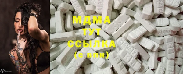 мефедрон мука Надым