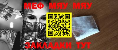 мдпв Азнакаево