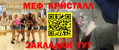 МДМА Кимры