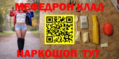 героин Кинель