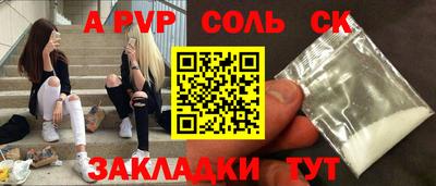 героин Кинель