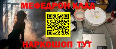 мдпв Азнакаево