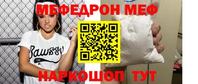 mix Комсомольск-на-Амуре