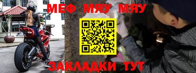 mix Комсомольск-на-Амуре