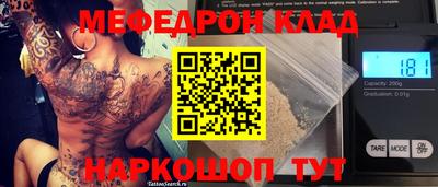 мдпв Азнакаево