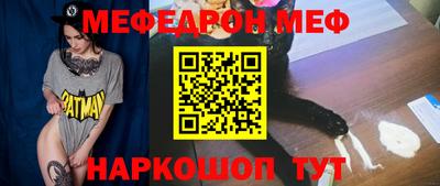 mix Комсомольск-на-Амуре