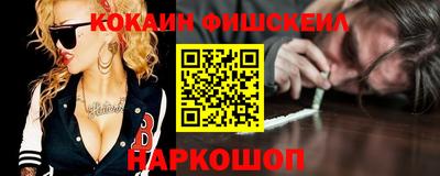 дживик Абинск