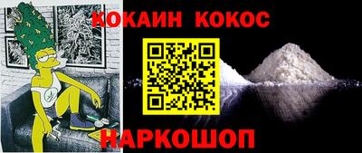 гашик Конаково