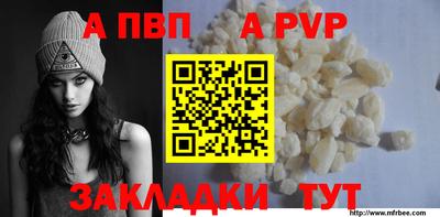 героин Кинель