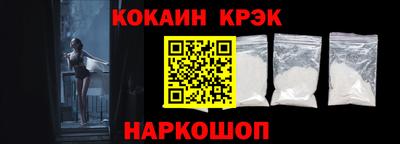 героин Кинель