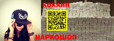 героин Кинель