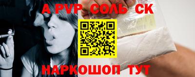 дживик Абинск