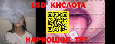 PSILOCYBIN Кингисепп