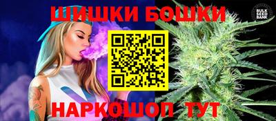гашик Конаково
