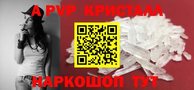 СК Коммунар