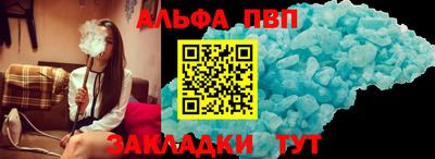 героин Кинель