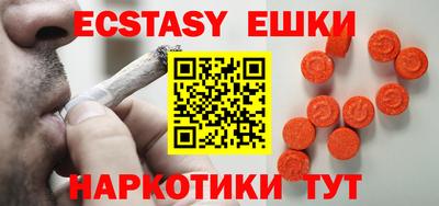 PSILOCYBIN Кингисепп