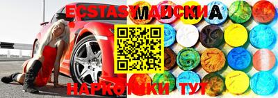mix Комсомольск-на-Амуре