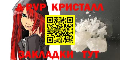 героин Кинель